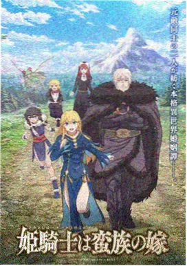 星域边际漫画封面